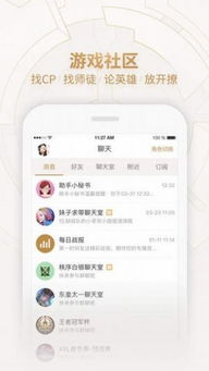凿壁偷光
