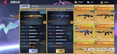三心二意