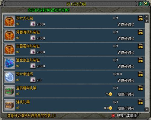 app应用 第4页