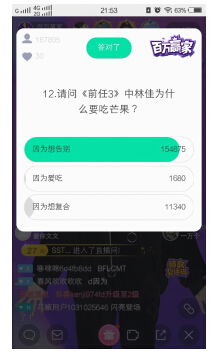 app资讯 第3页