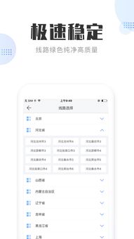 小咖秀旧版本苹果同豌豆官方下载,深入分析定义策略&amp;macOS_v10.370