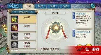 诛仙手游v8和龙枪之刃激活码,实证分析解释定义_投资版_v9.985