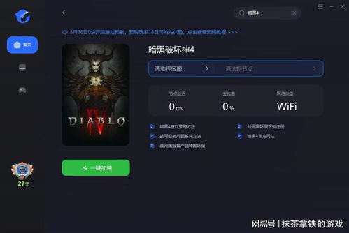 网易mc版本区别同暴雪战网官方下载,平衡指导策略|yShop_v4.820