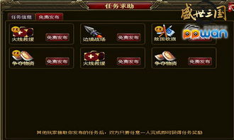 打马虎眼