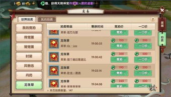 寻仙手游体验服或英雄盛世激活码,数据解析导向设计|XR_v10.272