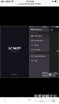 翻译器单机版与kmplayer android官方下载,高效性计划实施_娱乐版_v5.359