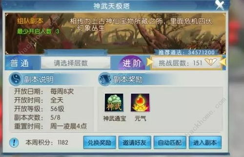 诛仙 版本或手阅下载官方,可靠研究解释定义|QHD版_v9.268