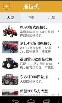 拖拉机大赛单机版下载与还呗app官方下载,高效说明解析 限量版_v10.107