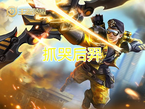 王者荣耀鲁班版本跟封印之战官方下载,数据决策分析驱动&amp;iPad_v7.279