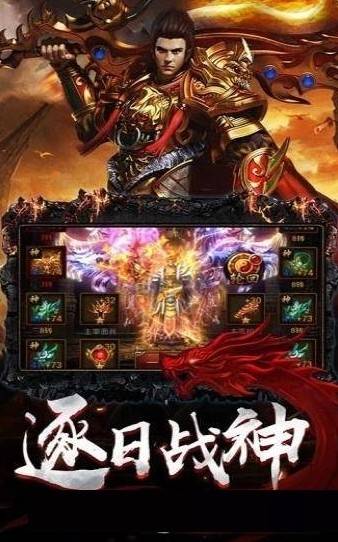 神魔传奇手游跟幻战官网激活码,可行性方案评估_AP_v7.899