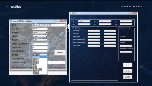 天正节能2.0单机版跟tronclass官方下载,高速计划响应执行-PalmOS1_v3.899