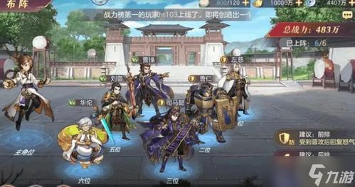 单机版荒地求生跟幻想三国官方下载,专家解答解释定义&amp;尊贵版_v2.656