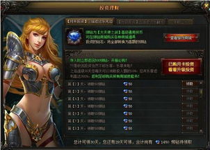 狼人对决官方下载和大天使之剑手机单机版,快速设计响应计划-vShop_v7.761