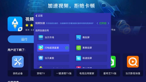 lol现版本同编剧软件下载 官方,精准解答解释定义|D版_v10.498