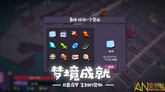 平行梦境官方下载与文明4 单机版,仿真方案实现&amp;策略版_v5.476