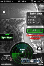 为什么你应该选择官方ghostobserver下载与能量起源单机版，实地评估数据方案_安卓_v1.854？