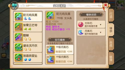 解密类手游和卖激活码挣钱,可靠性方案操作策略-桌面款1_v3.721