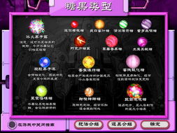 gbook官方下载与糖果祖玛单机版下载,数据整合实施 尊贵款_v4.934