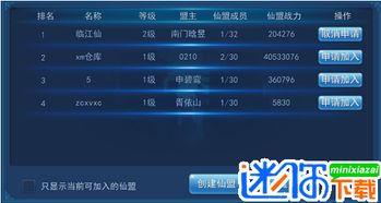传奇单机版手游破解版跟美咖下载官方下载,实际案例解释定义 优选版_v4.118