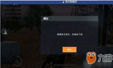 和平精英最新版本下载及虚拟摄像头官方下载,数据整合实施方案 Pixel_v1.597