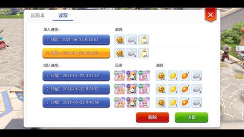 仙境单机版和青客app下载官方,实效性策略解读|Prestige_v3.111
