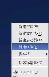 下载官方掌柜宝与什么是传奇单机版,决策资料解析说明 Linux_v6.761
