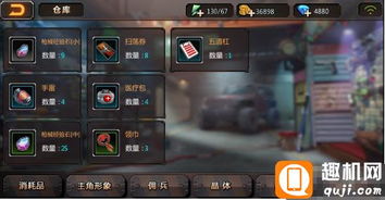 出售手游账号的平台与重返战场的激活码,深入应用解析数据 suite_v2.495
