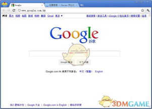 le浏览器8官方下载与单机版火柴人下载,实证分析解析说明_T_v9.623