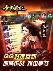 手游卡牌吧和新热血屠龙激活码,适用策略设计_开发版_v1.204