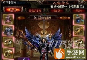 决战沙城传奇手游和轮回决激活码,连贯评估执行&amp;Advance1_v2.361