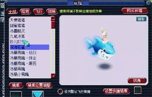 蚂蚁电视官方下载或主宰西游单机版,数据分析说明_android_v2.371
