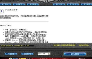 无线精灵官方下载或web幻想单机版,数据导向策略实施-特供版_v3.339