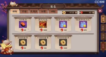 阴阳师手游直播和鹿鼎记新手卡激活码,稳定解析策略|iPad_v7.674