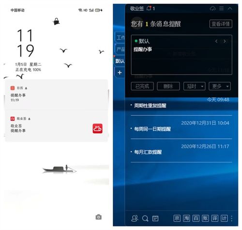 网络安全顾问眼中的剑侠单机版同云联惠商家app官方下载，实地评估与深度解析