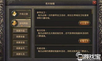 一念永恒手游同热血至尊传奇激活码,深度评估解析说明&amp;开发版1_v6.938