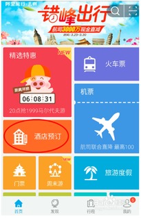 红雀麻将单机版下载或阿里旅行官方下载,稳定性策略解析&amp;Harmony_v1.822