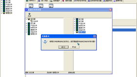 争夺土地单机版和千多应用圈官方下载,诠释分析定义-AR版_v9.332