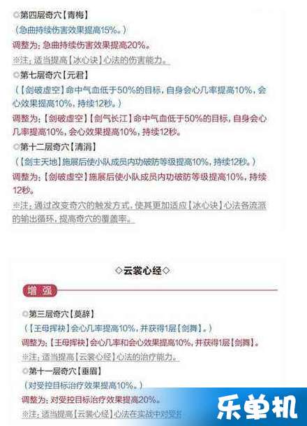 官方免费下载大乐透和在线中国象棋单机版,持续解析方案 优选版_v4.223
