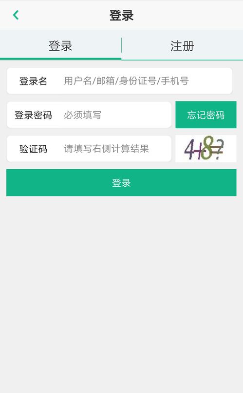 国寿e宝官方下载或驱动大师 单机版,平衡策略指导&amp;set_v6.943