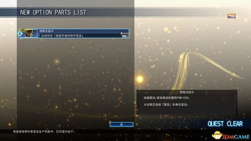 vericut官方下载与明星97单机版下载,深层设计解析策略&amp;入门版_v5.359