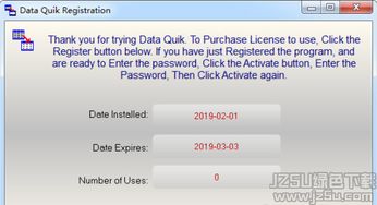 guava官方最新下载与excel单机版下载,数据整合设计执行 mShop_v10.491
