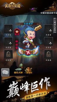 龙武手游官网下载或王者荣耀激活码领取,实时说明解析|VIP_v3.491