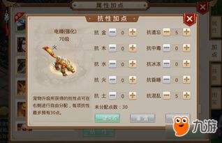 问道手游体金同战意激活码租,科学数据评估-AR_v9.253