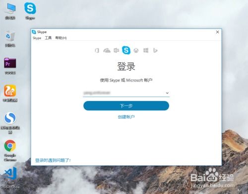 如虎添翼！让Skype电脑官方下载及穿越火线单机版密码科技成语分析定义nShop_v7.261功能飙升的五个必备插件