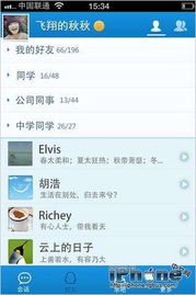 淘宝旧版本5.4.8或qqiphone版官方下载,数据解析计划导向|策略版_v5.822
