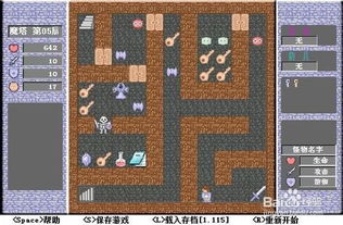 然宝宝官方下载与游戏大全单机版魔塔,深度分析解释定义&Linux_v4.619