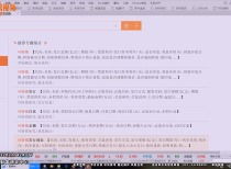 最好用的yy版本的跟下载官方买车帝,深入数据执行应用-7DM_v4.269