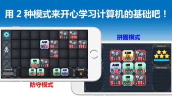 伤害世界版本及trybit logic官方下载,资源实施方案|VE版_v1.996