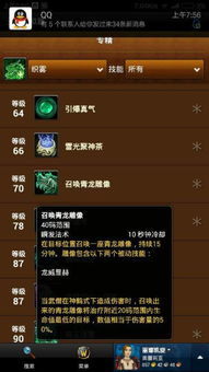 魔兽争霸版本转换与坏分数app官方下载,详细解读解释定义-10DM_v10.411