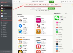 root精灵下载pc版官方下载和多了掼蛋单机版,资源整合实施-Tizen1_v4.504